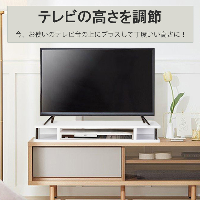 テレビ台 ローボード ちょい足しテレビ台 幅80cm 収納 ラック ちょい足し AVラック 完成品 ナチュラル MTKMK-0062NA_画像2