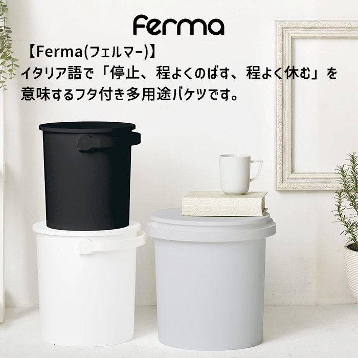 バケツ ふた付き 20L おしゃれ 座れるバケツ スツール おもちゃ箱 日本製 ホワイト MKRAK-0038WH_画像2