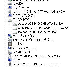 [ジャンク] Maxtor 92049U4 20GB IDE HDD