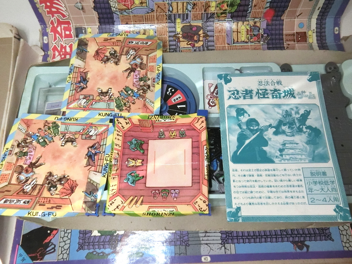 中古 カードゲーム 忍法合戦 忍者怪奇城 タカトクトイズ ボードゲーム 発送120サイズ_画像5