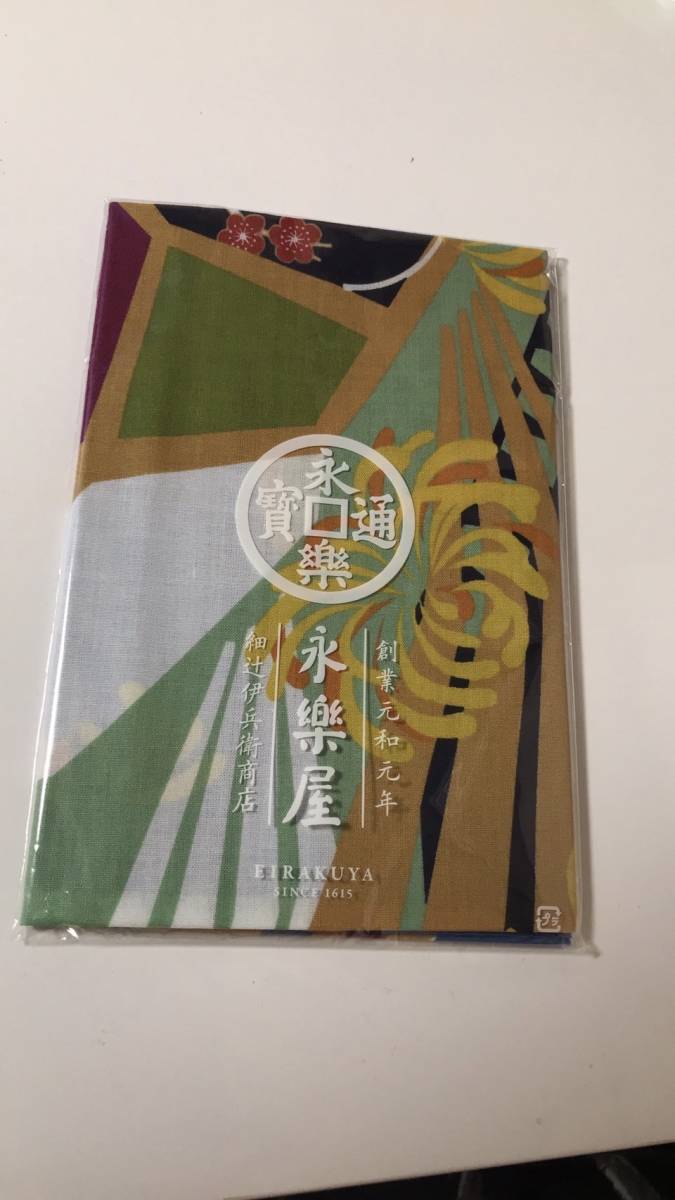 新品★JRA Blooming抽選会・菊花編 ABCD賞全種セット 永楽屋オリジナル手ぬぐい マルチケース 有田焼箸置き ボールペン ボトルホルダー_画像2