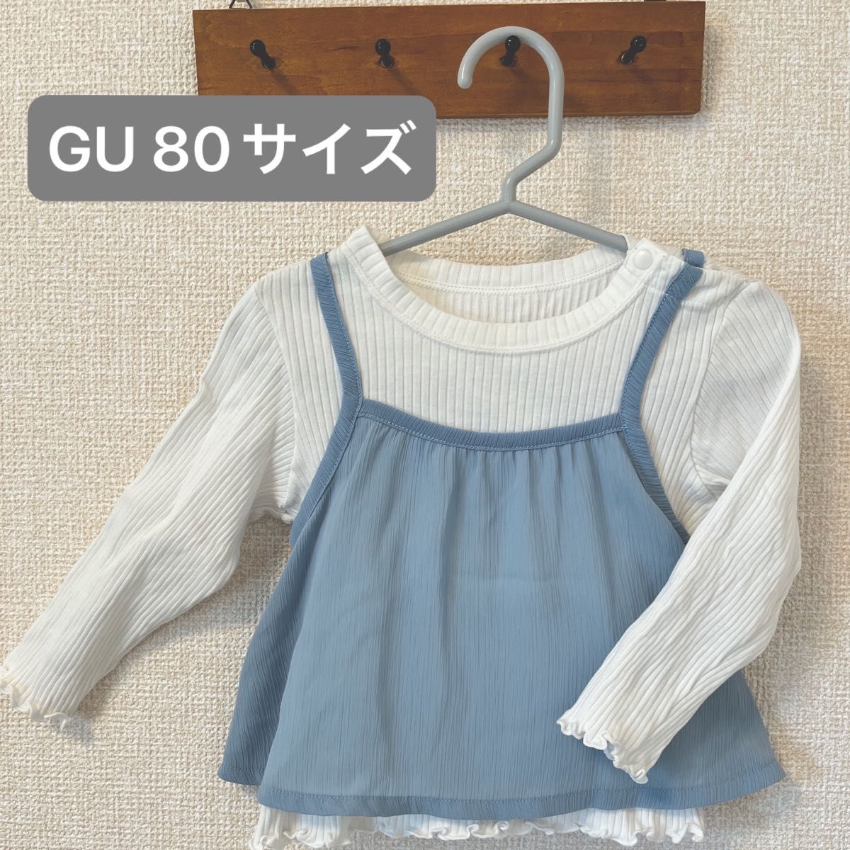 GU子ども服　チュニック　トップス　長袖　ブルー　80サイズ　春服　シアー