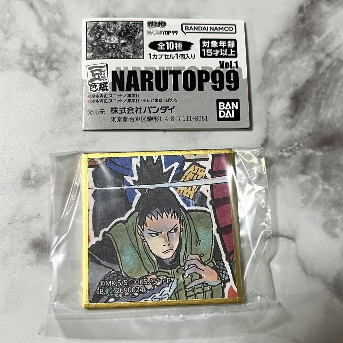 NARUTO ナルト ガチャ ガチャガチャ ミニ色紙 豆ガシャ 色紙 NARUTOP99 Vol.1 奈良 シカマル_画像1