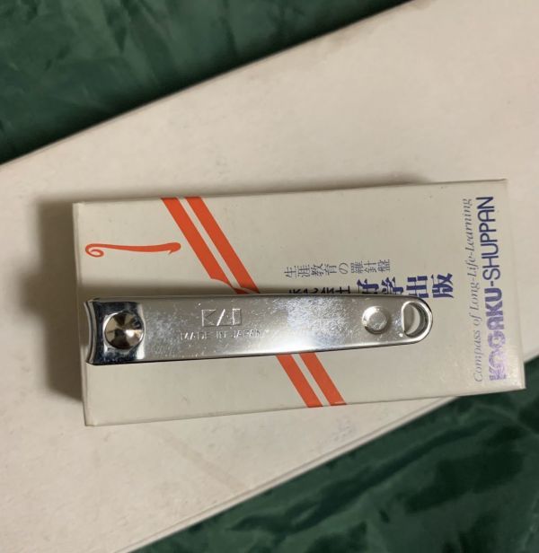 * unused KAI nail clippers corporation .. publish *4696