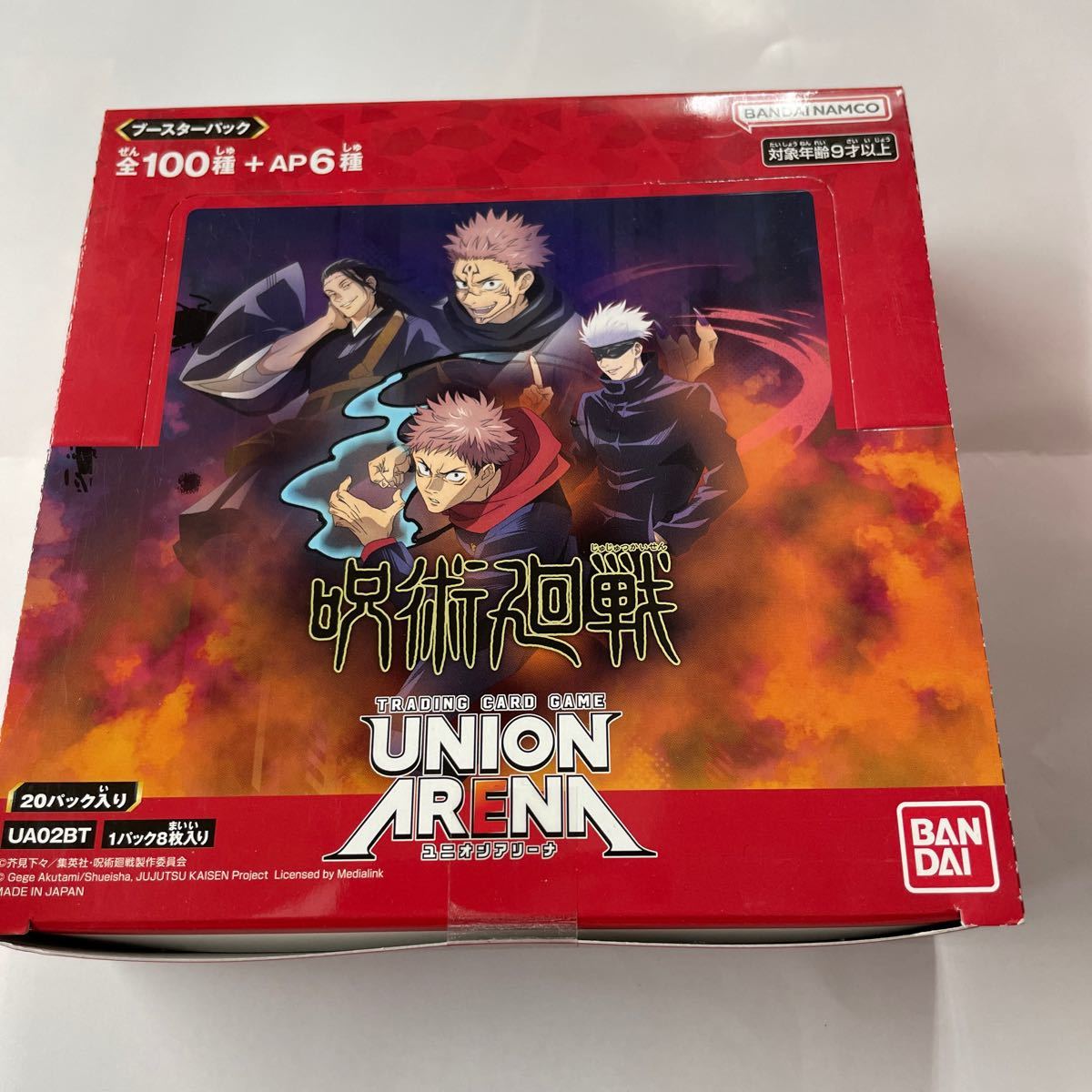 テープ付　即決★すぐ発送します★UNION ARENA ブースターパック 呪術廻戦 BOX　ユニオンアリーナ