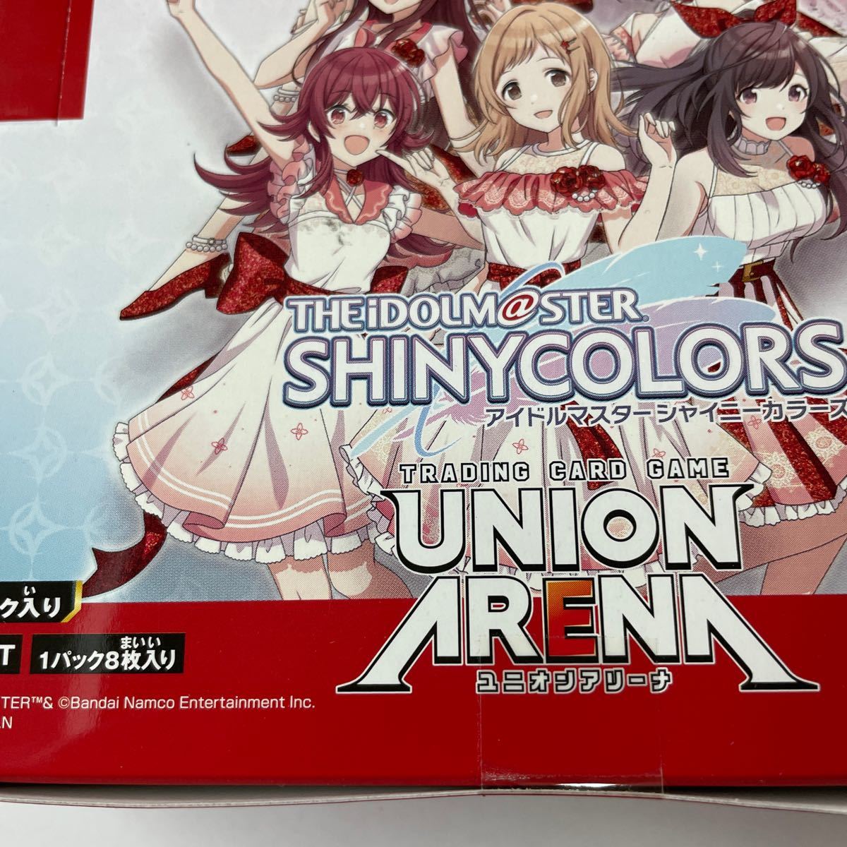 テープ付 即決 すぐ発送します UNION ARENA ブースターパック アイドル