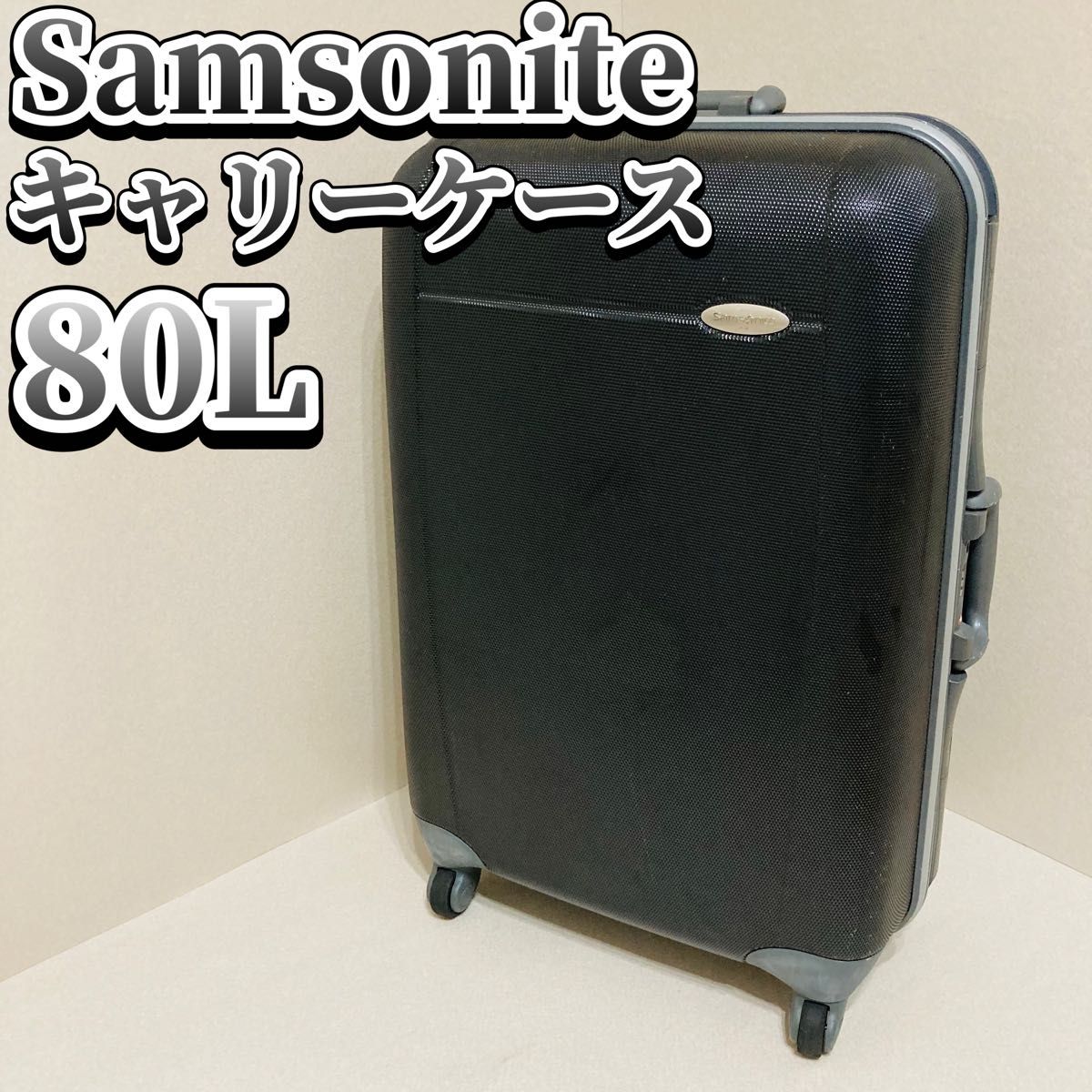 サムソナイトスーツケース Yahoo!フリマ（旧）-