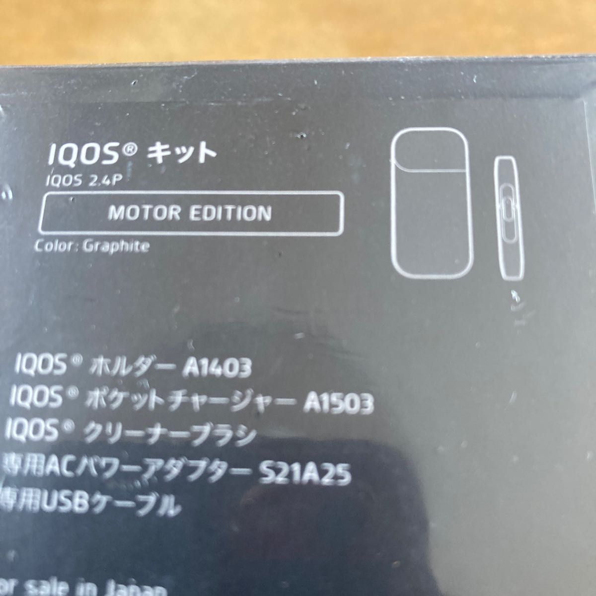 IQOS 2 4Plus アイコスモーターエディション 限定品 MOTOR EDITION