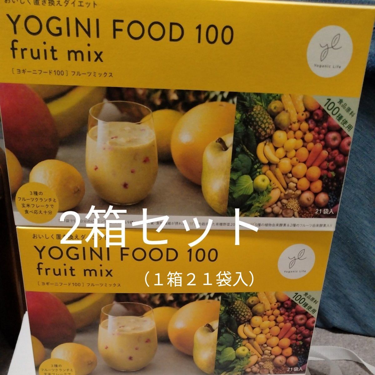 LAVA ヨギーニフード 100ストロベリー、フルーツミックス - ダイエット食品