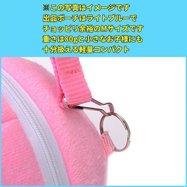  pet small animals pouch M size carry bag Carry case blue blue soft hamster hedgehog new goods compact unused P016