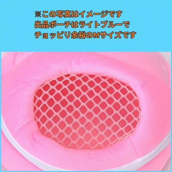  pet small animals pouch M size carry bag Carry case blue blue soft hamster hedgehog new goods compact unused P016