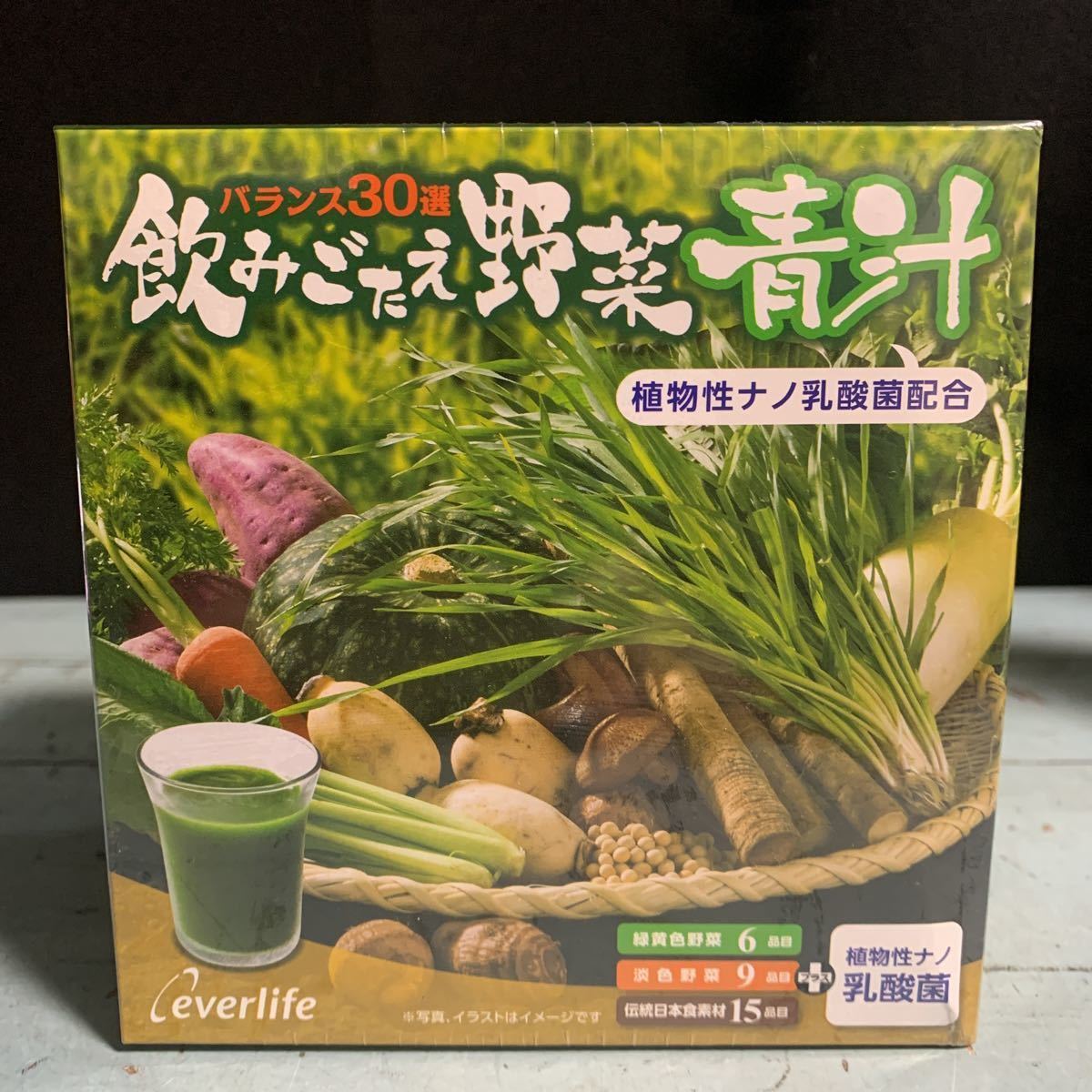 エバーライフ 飲みごたえ 野菜青汁 60包 青汁 (8552)_画像1