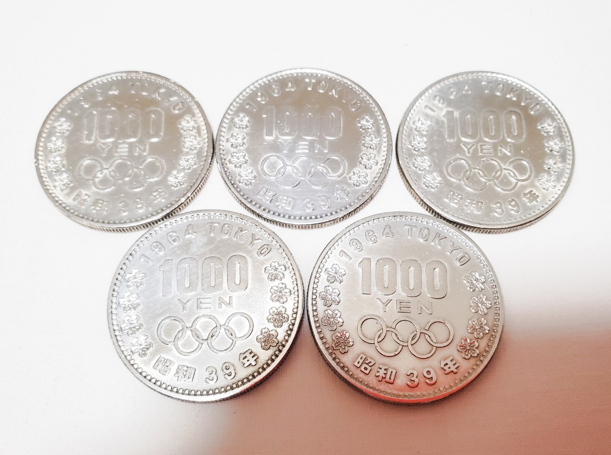 東京オリンピック 千円銀貨 5枚セット 東京オリンピック1000円銀貨