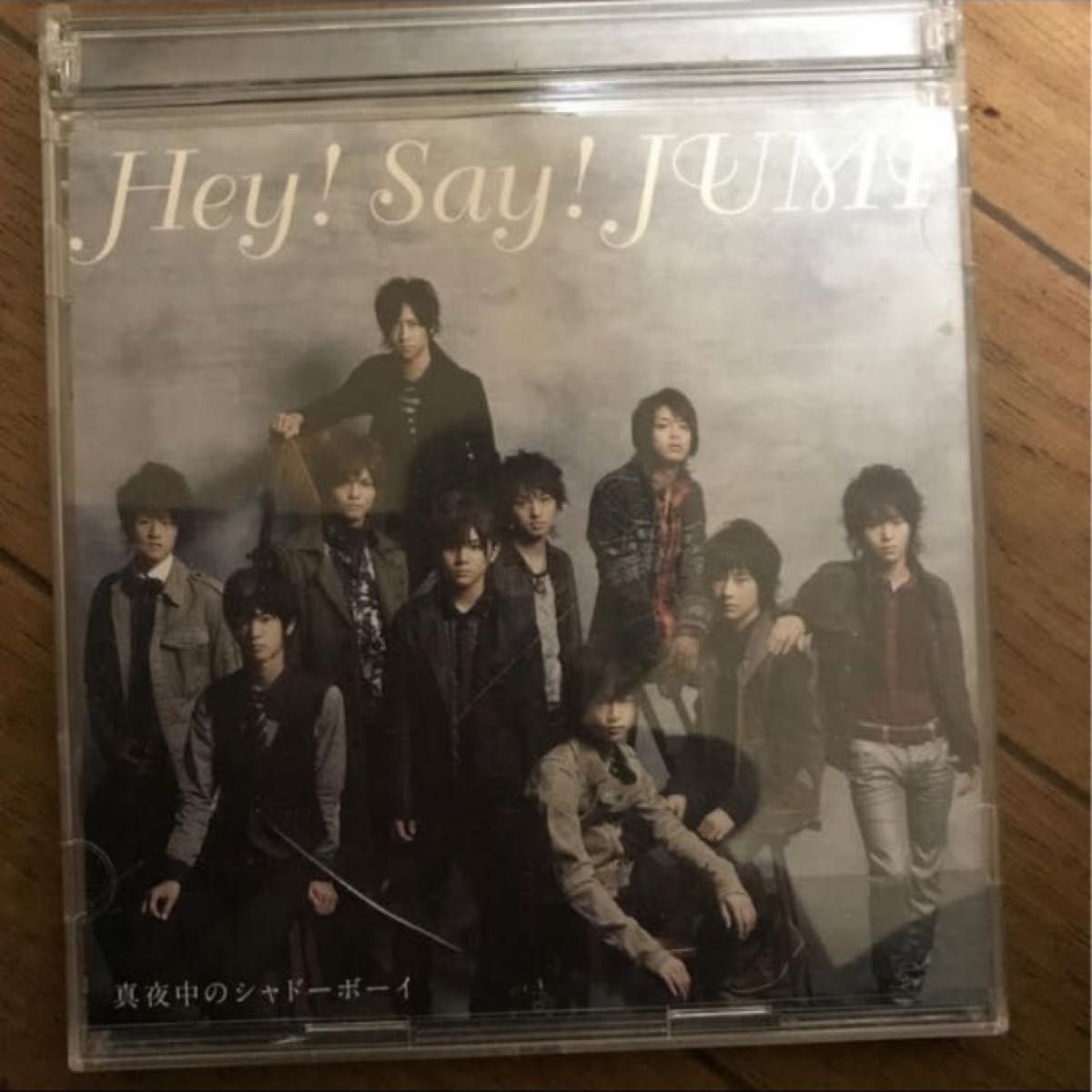 Hey!Say!JUMP 真夜中のシャドーボーイ CD+DVD