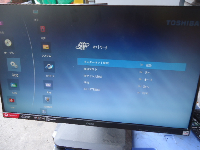 K405 iiyama 24.5インチワイド液晶モニター ゲーミングモニター 非光沢 G-MASTER