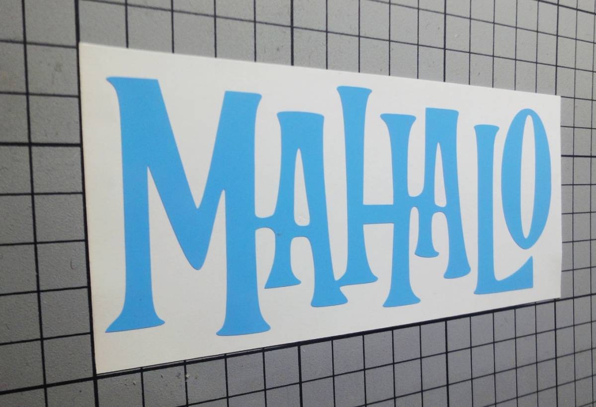 ステッカー Honu ホヌ MAHALO マハロ 文字04 ハワイ ハワイアン 高耐候 カッティング デカール 送料無料 _画像8