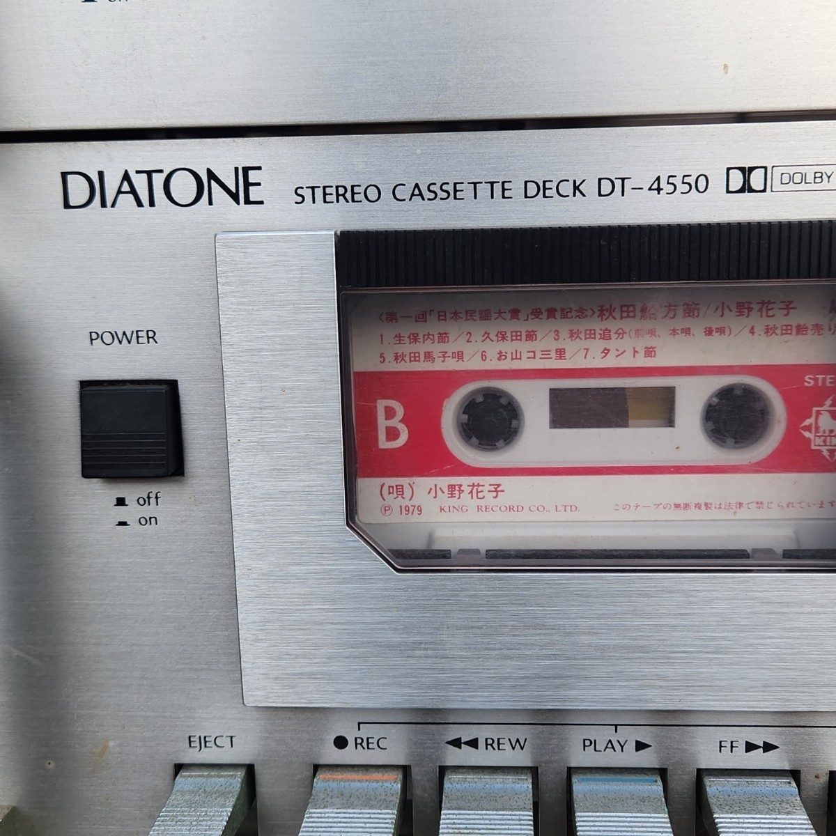 DIATONE ステレオセット一式 ラックスピーカー付 動作・音出し確認済 ダイヤトーン レコード カセット ラジオ アンプの画像7