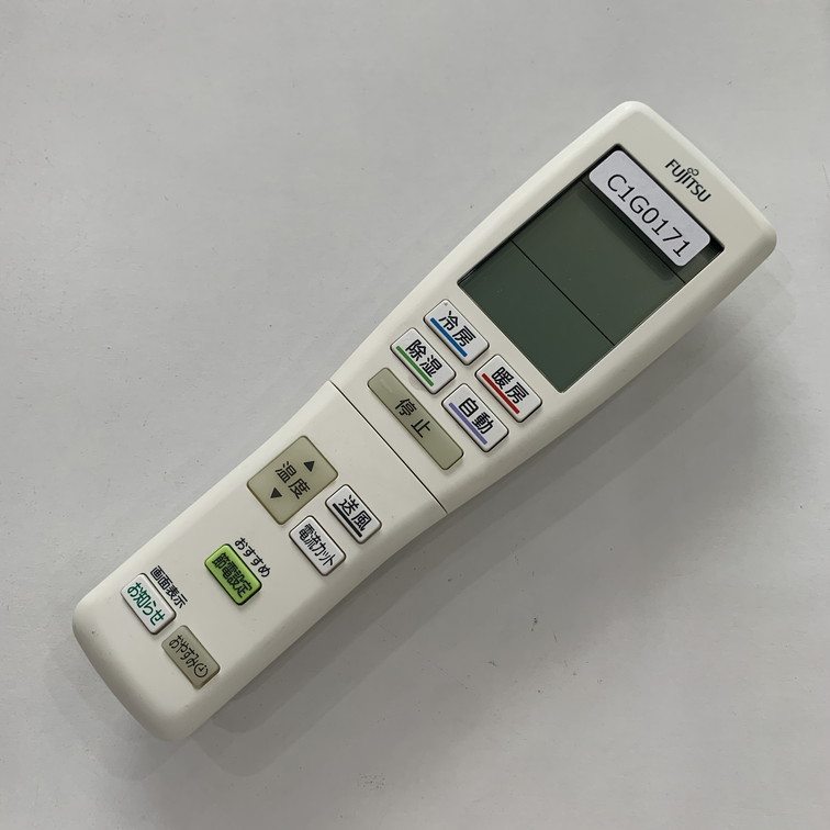 C1G171 【送料１８５円】エアコン リモコン / Fujitsu 富士通 AR-FDA2J 動作確認済み★即発送★