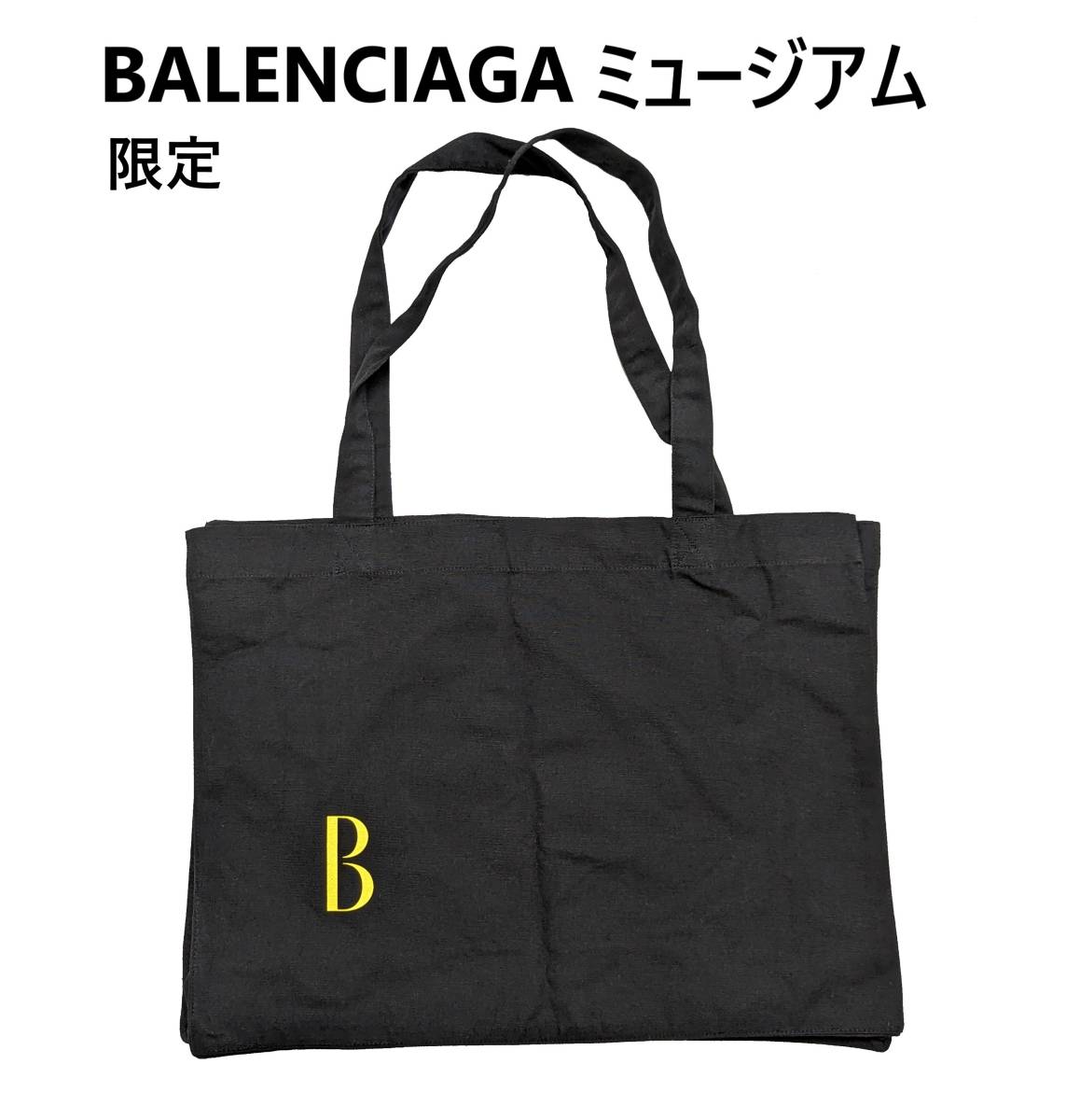 限定 新品 BALENCIAGA MUSEUM バレンシアガ美術館 トートバッグ JOSEP FONT コラボ クリストバル ミュージアム ハンドバッグ ブラック_画像1