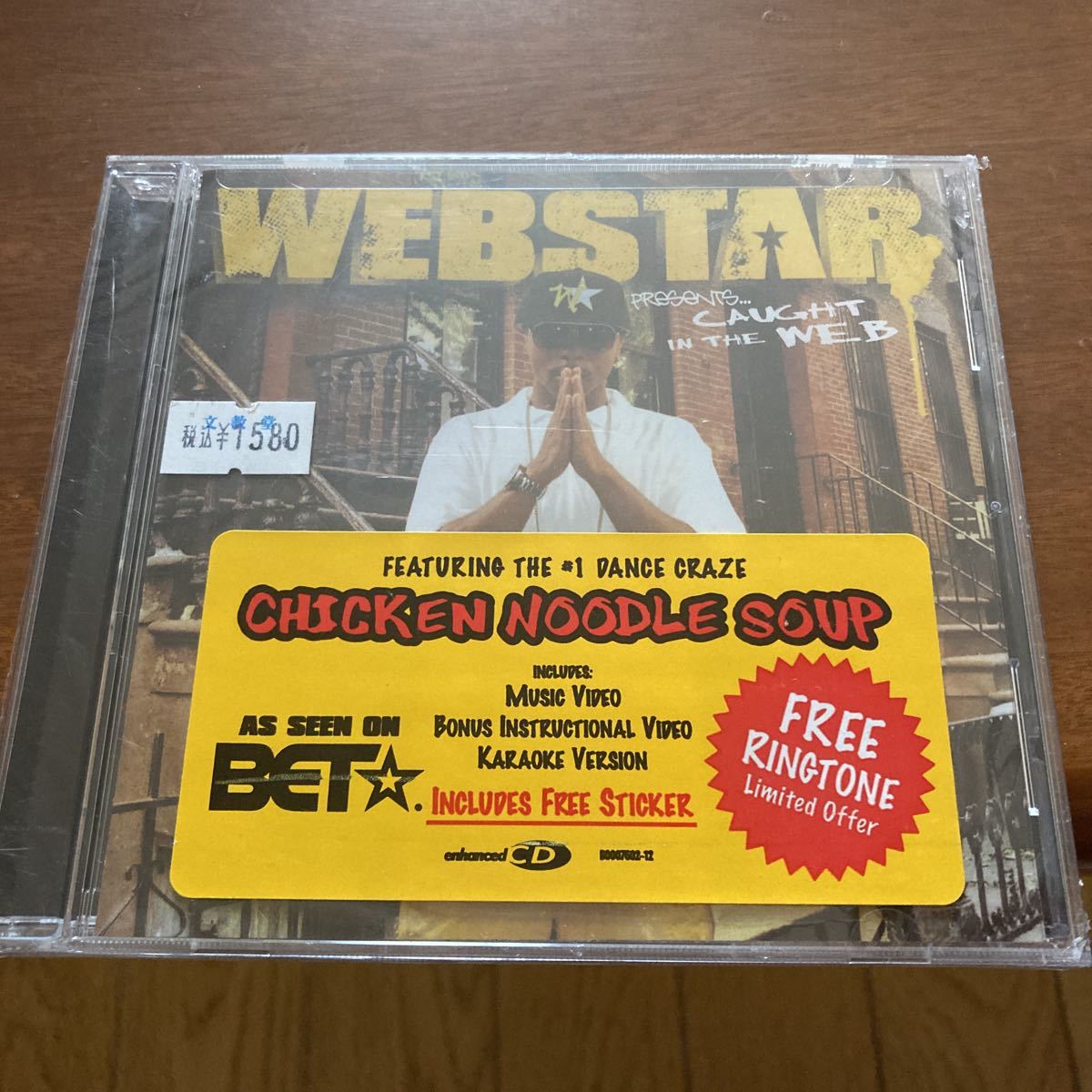 WEBSTAR presents... CAUGHT IN THE WEB 輸入盤CD 新品未開封