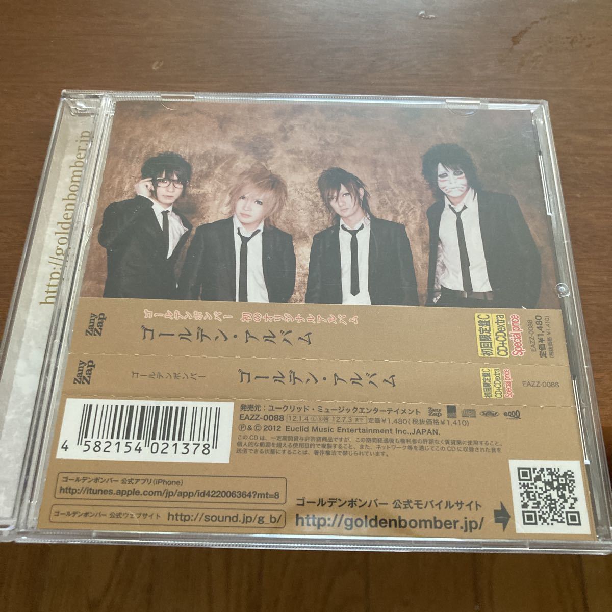 ゴールデンボンバー　中古CD ゴールデン・アルバム