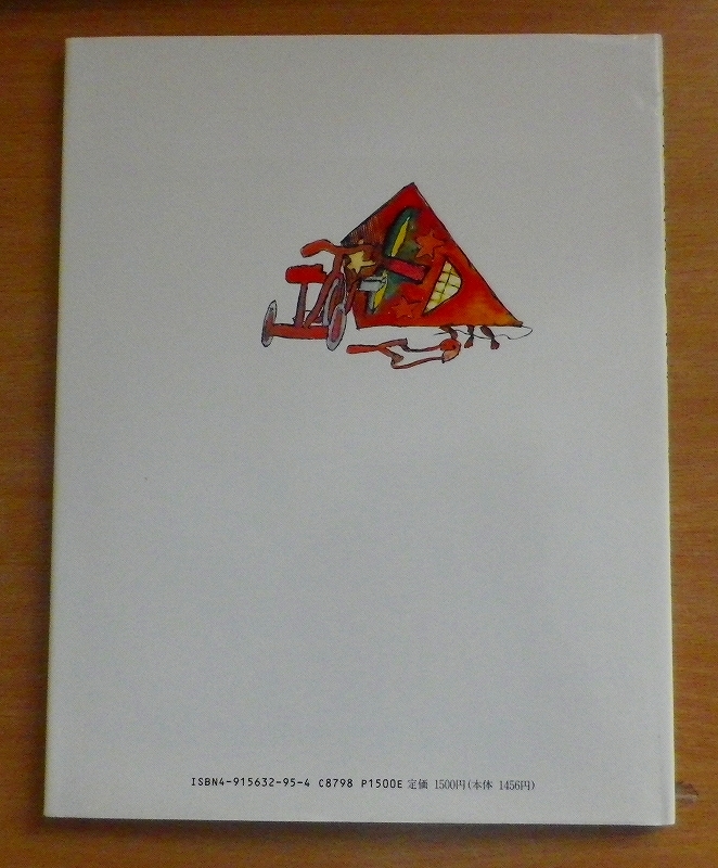 item_image_2