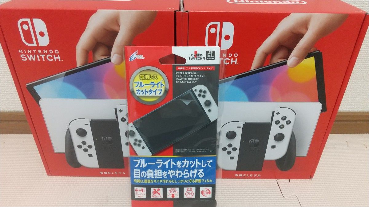 新品未使用・未開封】Nintendo Switch有機ELモデル ホワイト2台セット