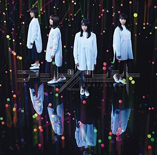 【中古】《バーゲン30》▽アンビバレント (通常盤) / 欅坂46 cc138【未開封CDS】_画像1