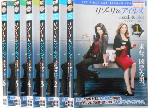 【中古】《バーゲンセール》リゾーリ＆アイルズ セカンド・シーズン 全6巻セット s4786 j58【レンタル専用DVD】_画像1