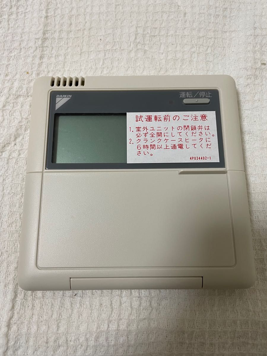 DAIKIN BRC1C1 ワイヤードリモコン DAIKIN ダイキン ダイキン DAIKIN BRC1C1 ワイヤードリモコン DAIKIN ダイキン ダイキン