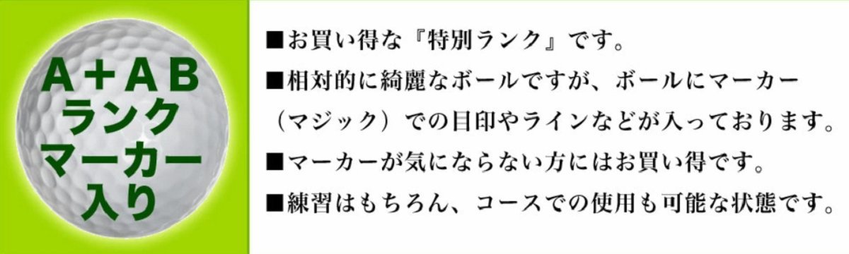 ロストボール ブリヂストン ツアーB JGR 年代混合 10個 A+ABランクマーカー入り 中古 ゴルフボール ロスト ブリジストン エコボール_画像5