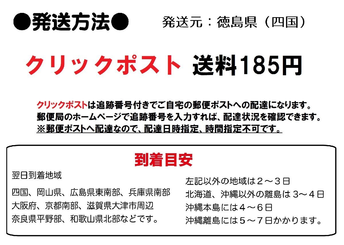 ホンダ純正 オイル交換ステッカー 45枚セット(シール、点検、エンジンオイル)　送料185円_画像4