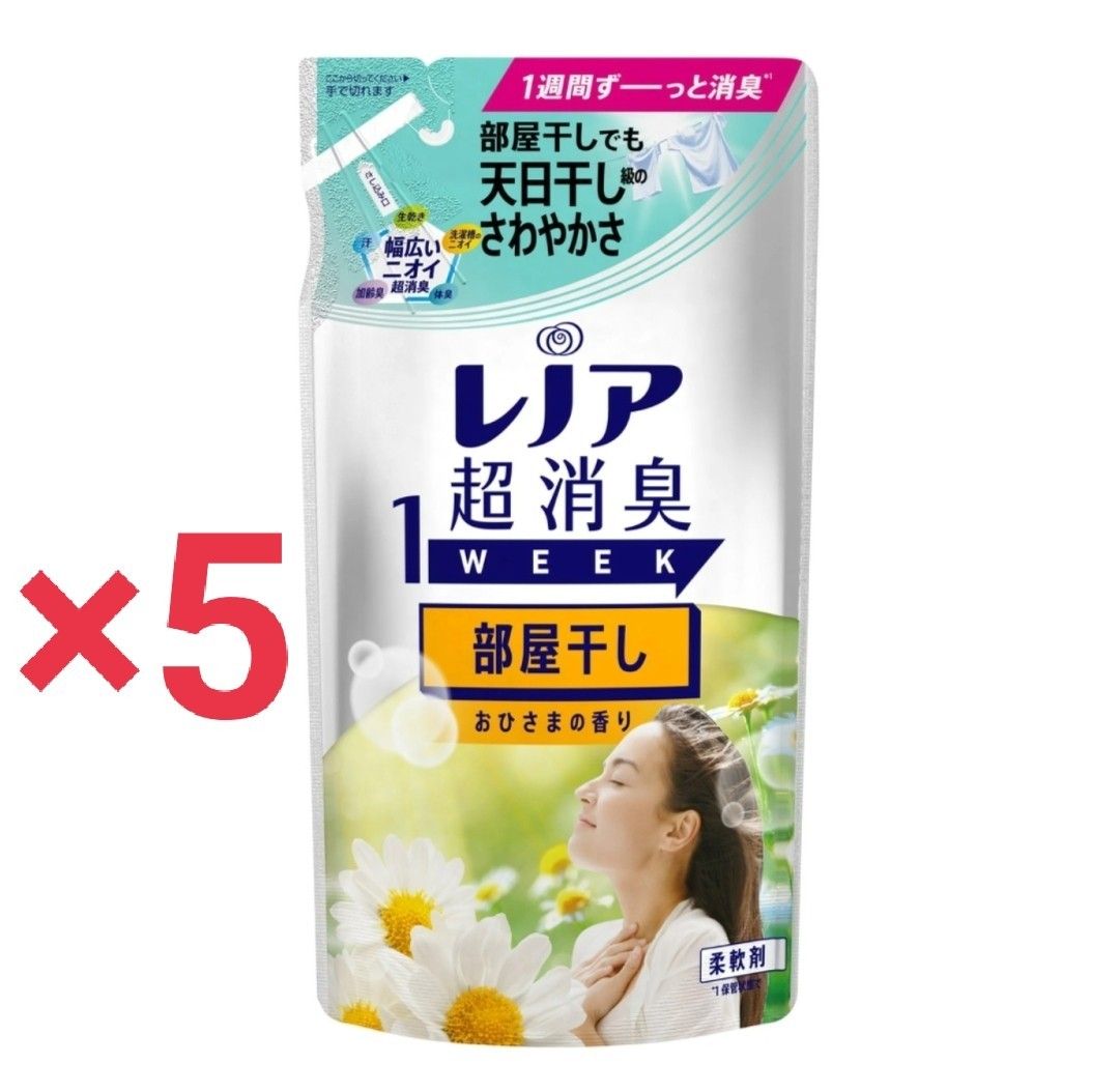 P&G レノア 超消臭 1week 部屋干し おひさまの香り つめかえ用 380ml 柔軟剤×5