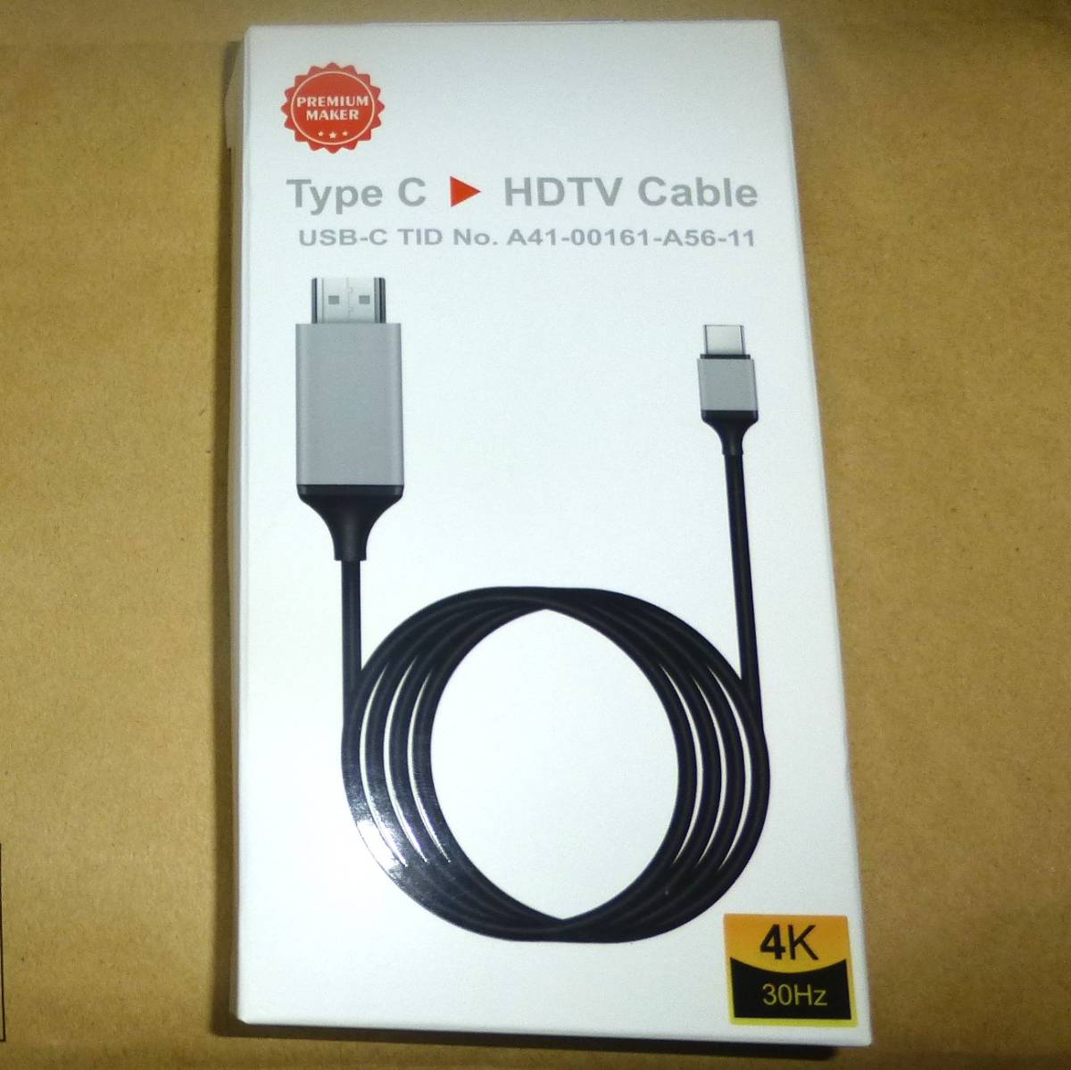 【送料無料】USBタイプC HDMI 変換コード / 2m_画像1