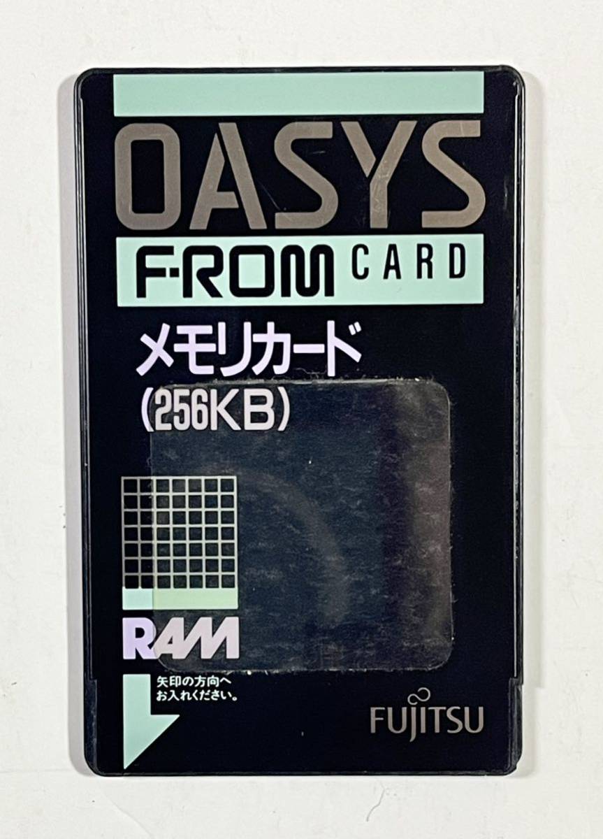 [動作確認済] SRAMカード 256KB PCMCIA メモリカード OASYS Pocket FMR-CARD HP200LX モバイルギア PC-9801 PC-9821 ハンドヘルド_画像1