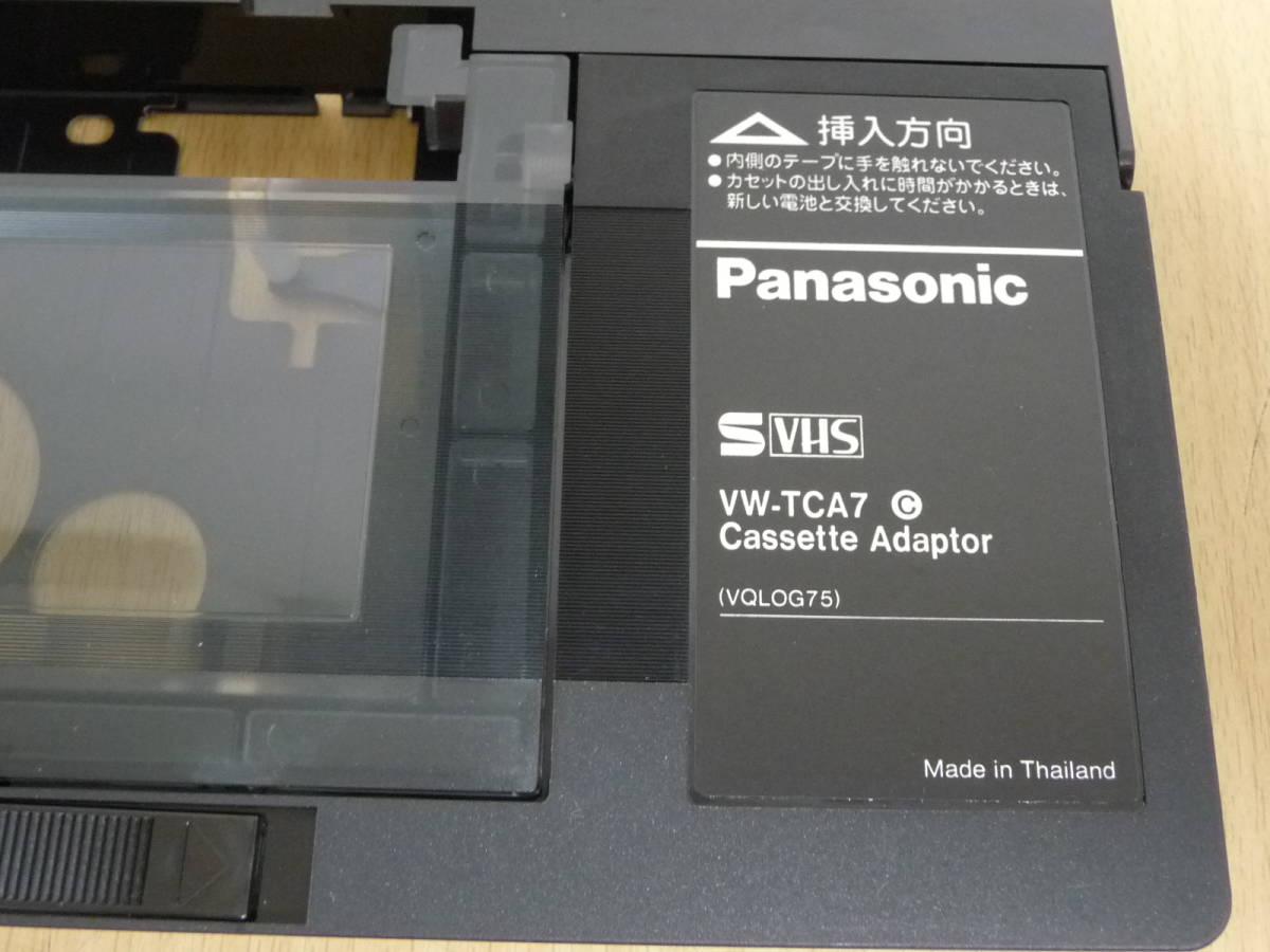 5101/T2A Panasonic パナソニック VHSカセットアダプター VW-TCA7 品