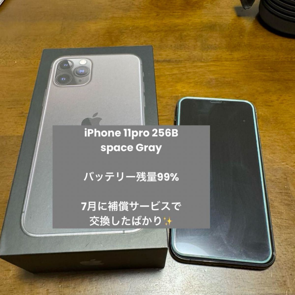 iPhone 11 Pro スペースグレイ 256 GB docomo｜PayPayフリマ