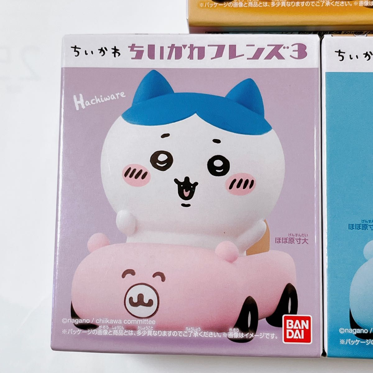 最安値】ちいかわフレンズ3 くるまブーイ3個セット|Yahoo 最安値】ちいかわフレンズ3 くるまブーイ3個セット|Yahoo