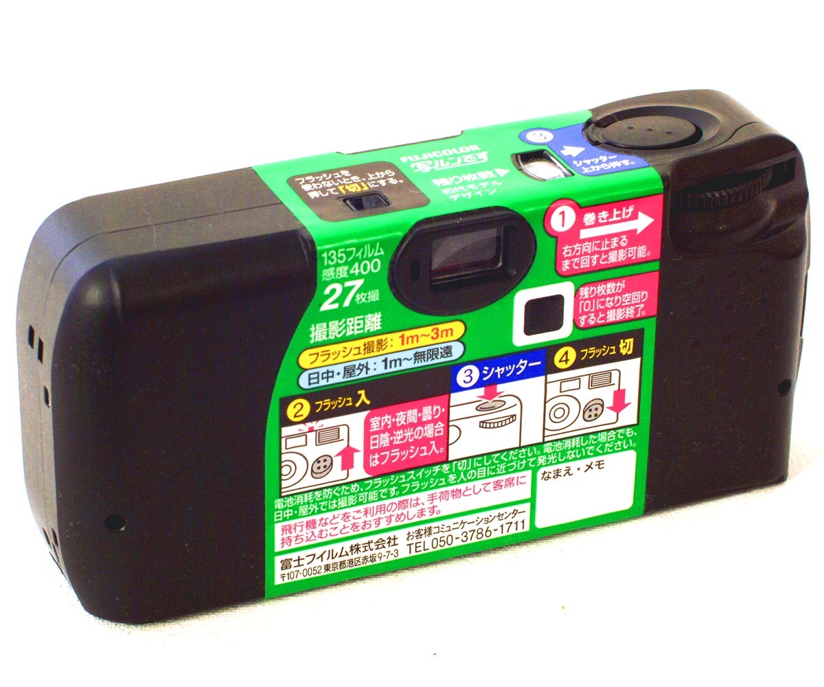 写ルンです【20個セット】シンプルエース SP 400-27枚撮 【即決】フジフイルム★レンズ付フィルム 4547410369137 使い捨てカメラ 新品 元箱_画像10