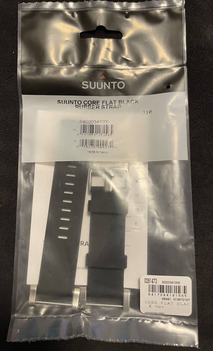 新品未開封 SUUNTO Core FLAT BLACK ベルト 交換ベルト スント コア ブラック [日本正規品 メーカー] SS020341000 送料250円