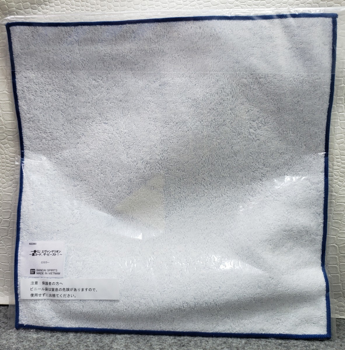I7/ most lot Evangelion reverse side code, The * Be -stroke! I. hand towel NERV flannel f
