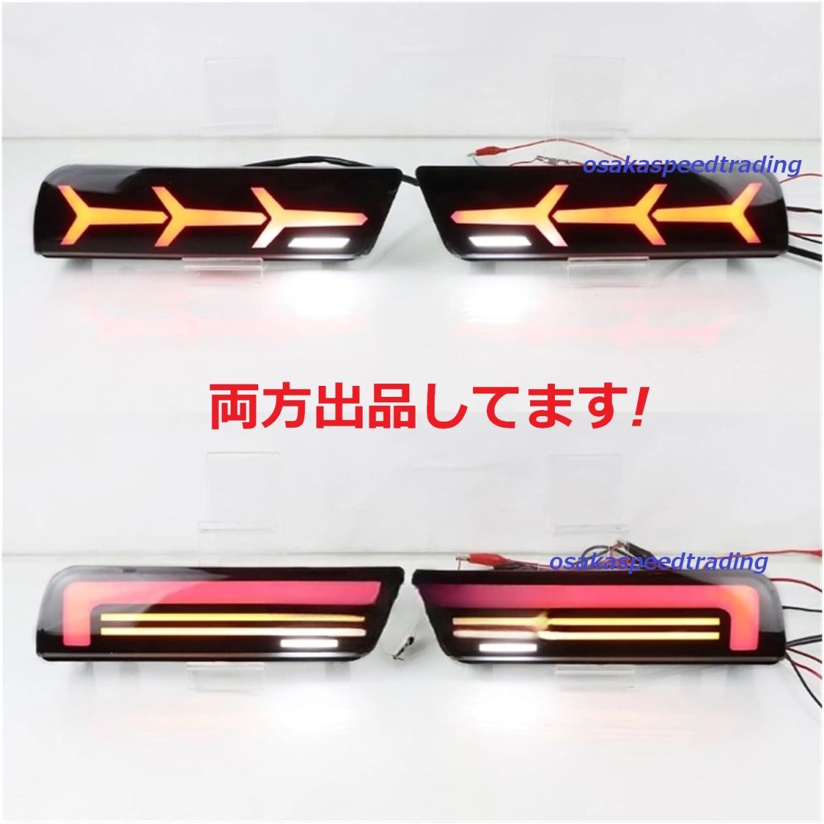 スズキ アルト テールランプ LED流れるウインカー HA36S HA36V スズキ アルト テールランプ LED流れるウインカー HA36S HA36V