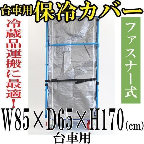 アルミ板 35x60x745 (厚x幅x長さ㍉) 保護シート付-