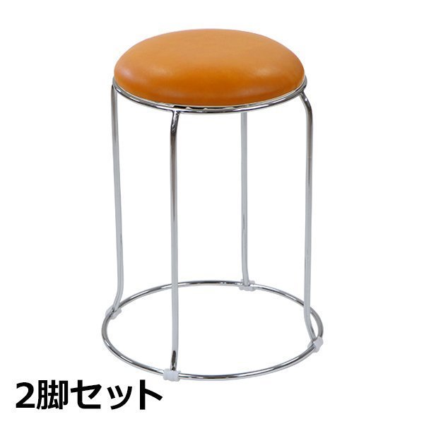 好きに 会議椅子 ミーティングチェア スツール 丸イス 耐荷重約110kg 2脚セット 丸椅子 送料無料 オフィスチェア キャメル スタッキングチェア スツール 好きに 会議椅子 ミーティングチェア スツール 丸イス 耐荷重約110kg 2脚セット 丸椅子 送料無料 オフィスチェア キャメル スタッキングチェア スツール