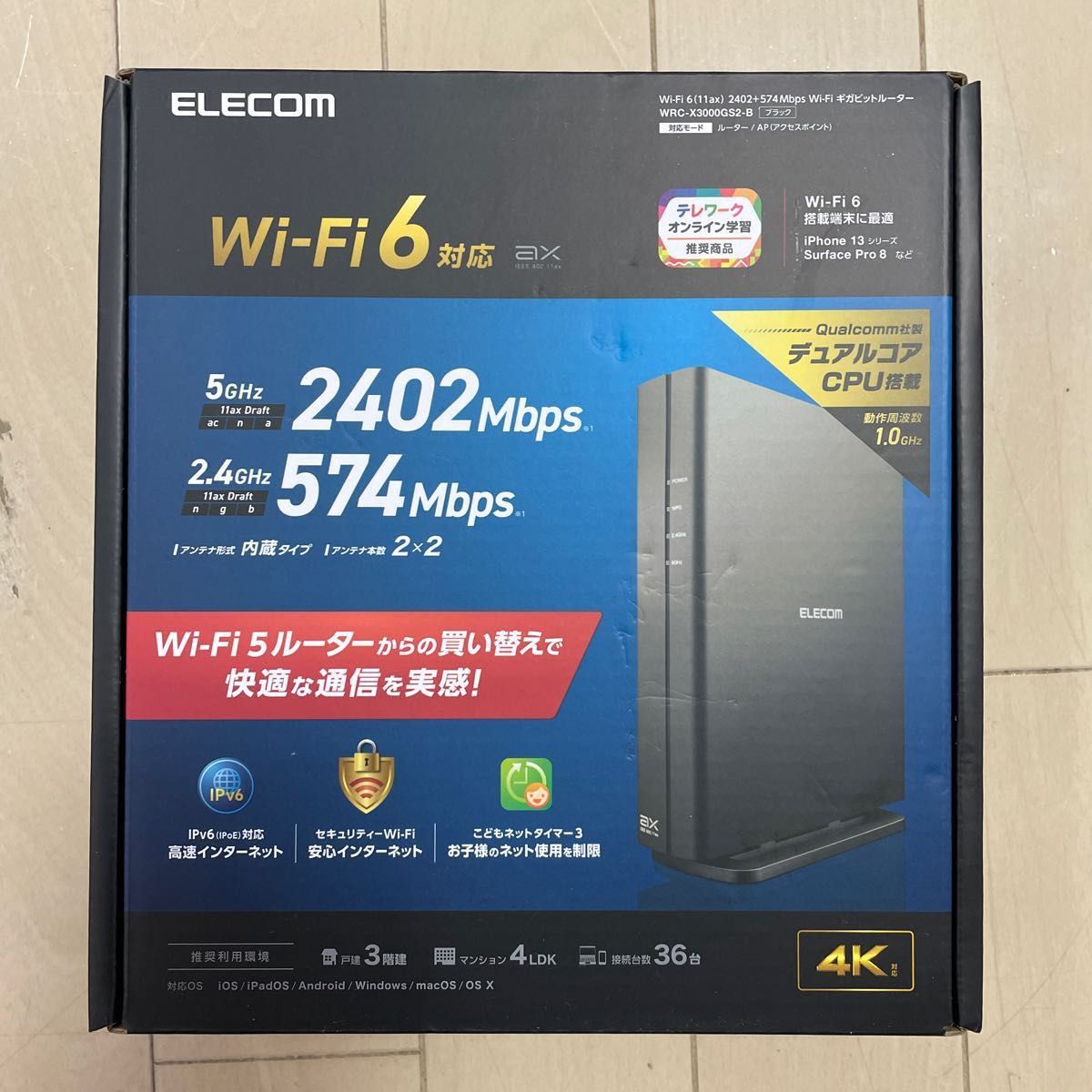 ELECOM WRC-X3000GS2-B Yahoo!フリマ（旧）-