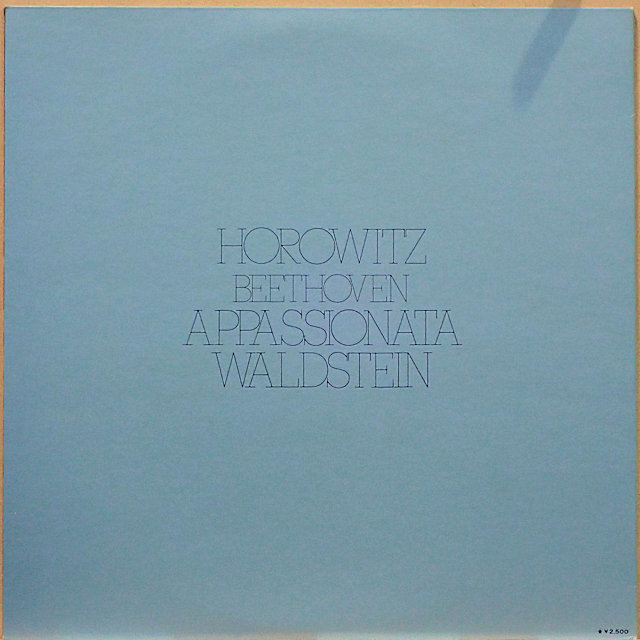 Ｘ８１１　ウラディミール・ホロヴィッツ　ベートーヴェン　ピアノ・ソナタ第２３番「熱情」、第２１番「ワルトシュタイン」　_画像2