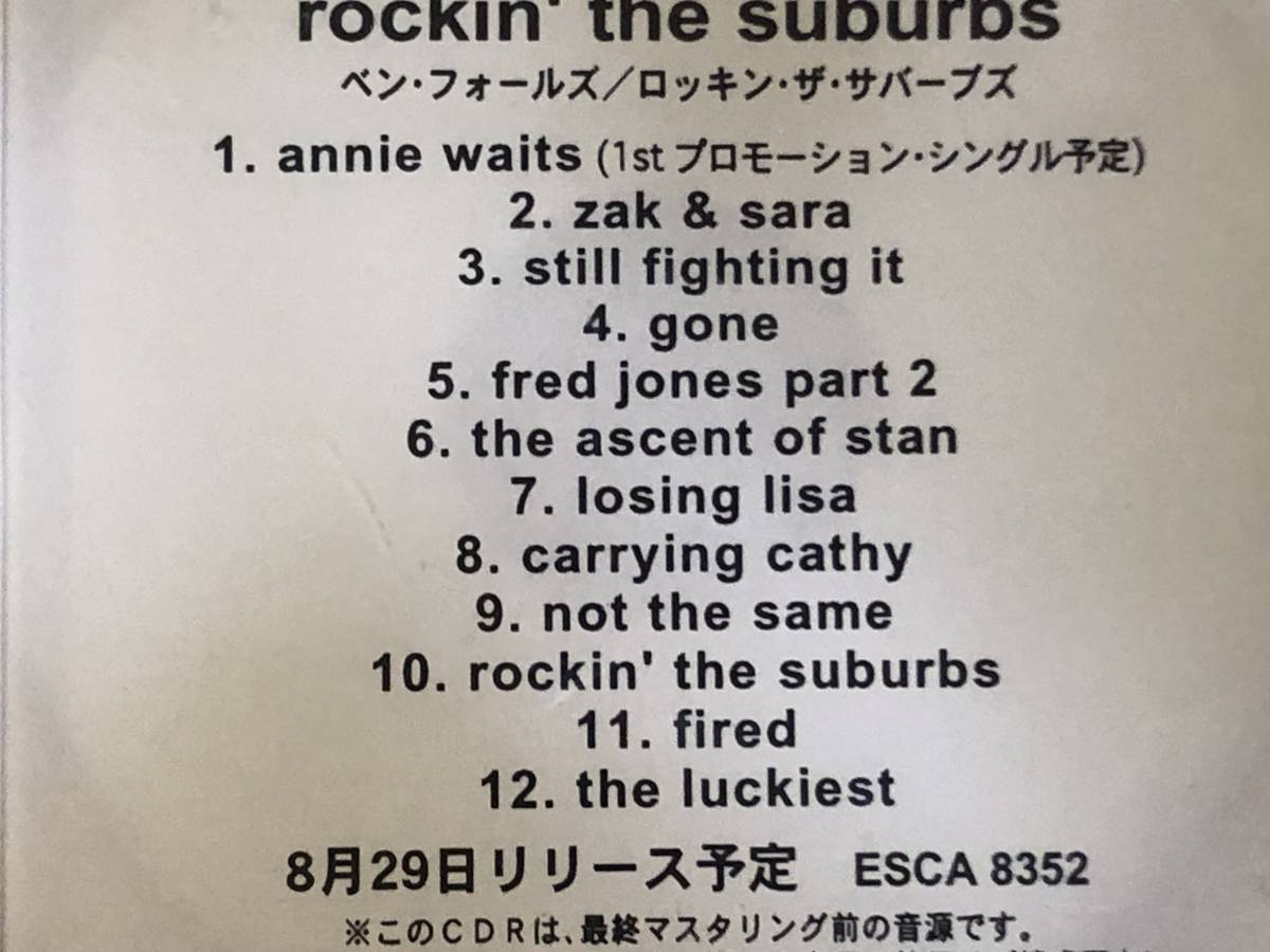 ★非売品CD　BEN FOLDS/ベンフォールス「rockin'the suburbs／ロッキン・ザ・サバーブズ」 　promo only レア盤 ＊最終マスタリング前音源_画像3