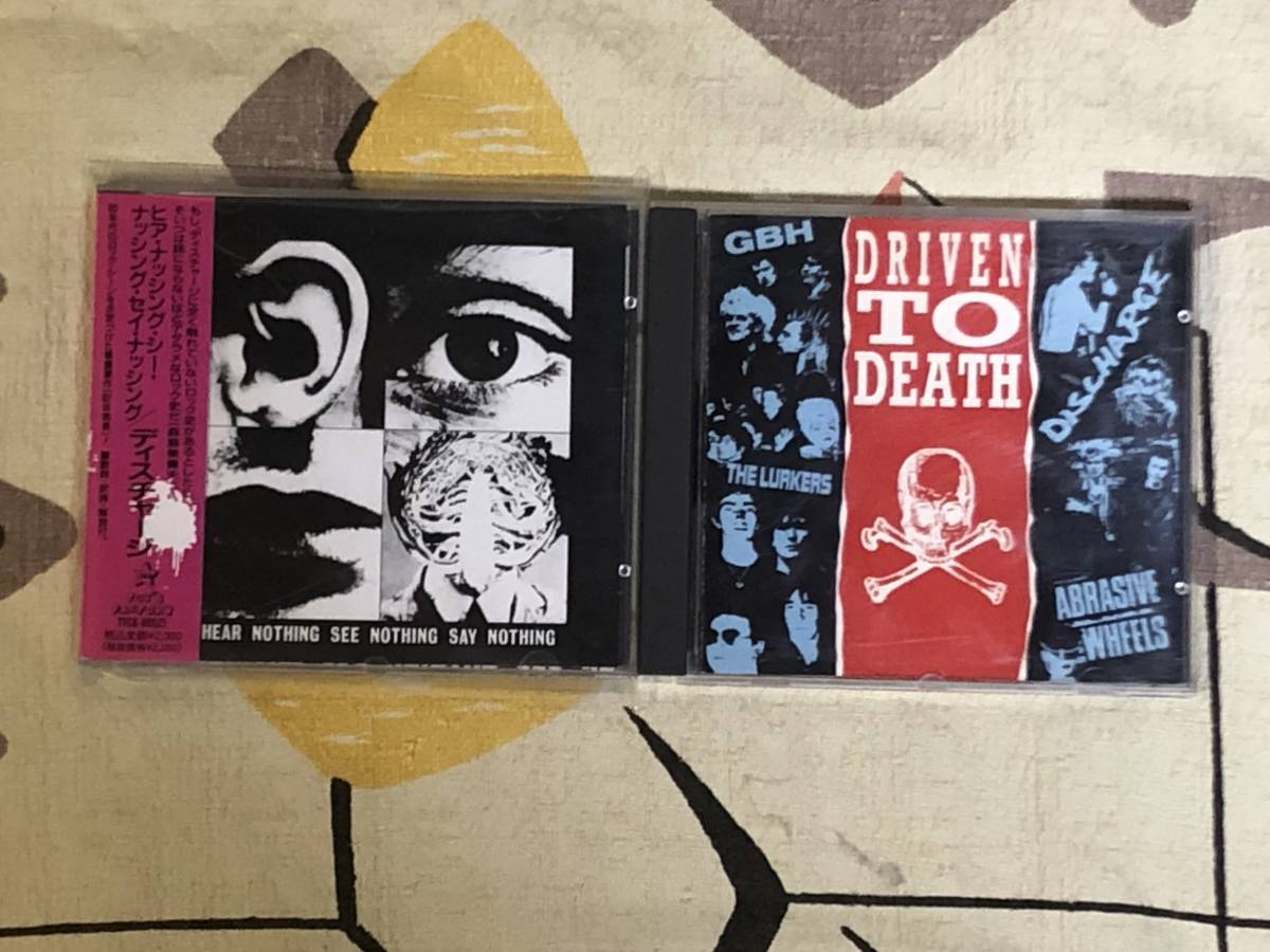 ★PUNK DISCHARGE/ディスチャージ「 HEAR NOTHING」＋GBH/アブレッシブ・ホイールズ/THE LURKERS/DISCHARGE 「DRIVEN TO DEATH」２枚セット_画像1