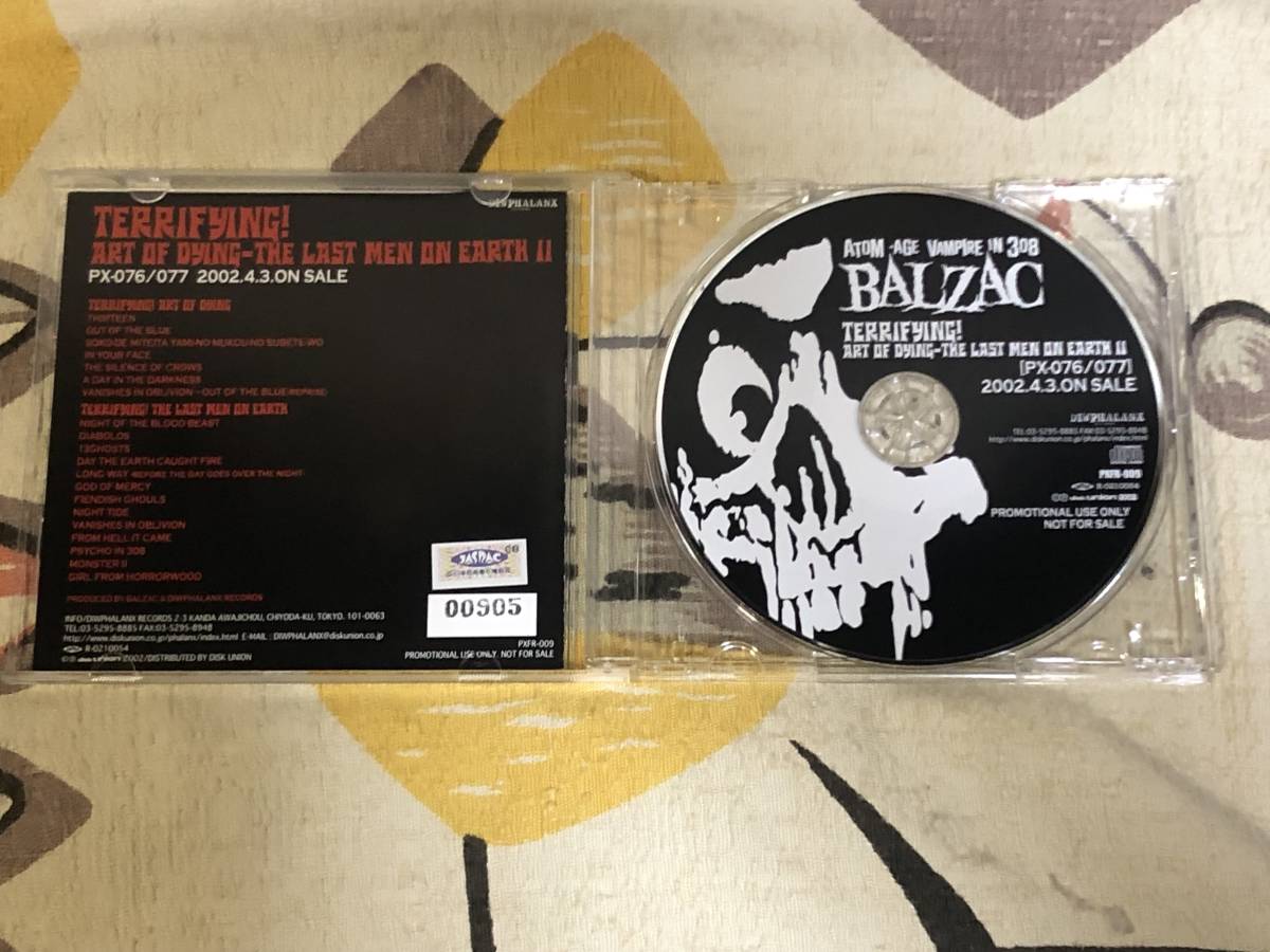 ★希少盤CD ★非売品サンプル　BALZAC/バルザック「TERRIFYING」japan mint SAMPLE disc_画像3