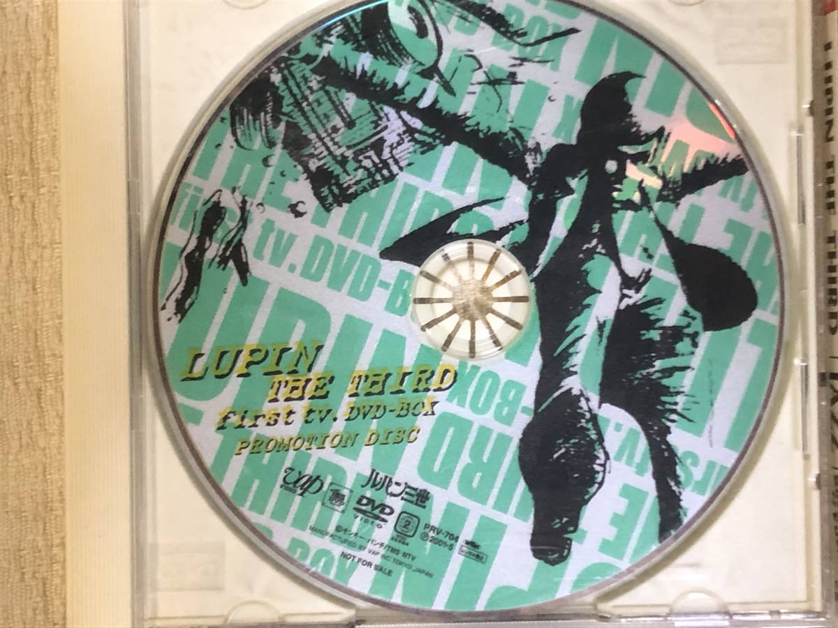 ★ルパン三世★非売品CD＆DVD「LUPAN THE THIRD first tv DVD-BOX プロモDVDdisc」+「JAZZ」CD 2枚セット 見本盤  promo only レア盤の画像2